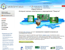 Tablet Screenshot of energo-shop.com